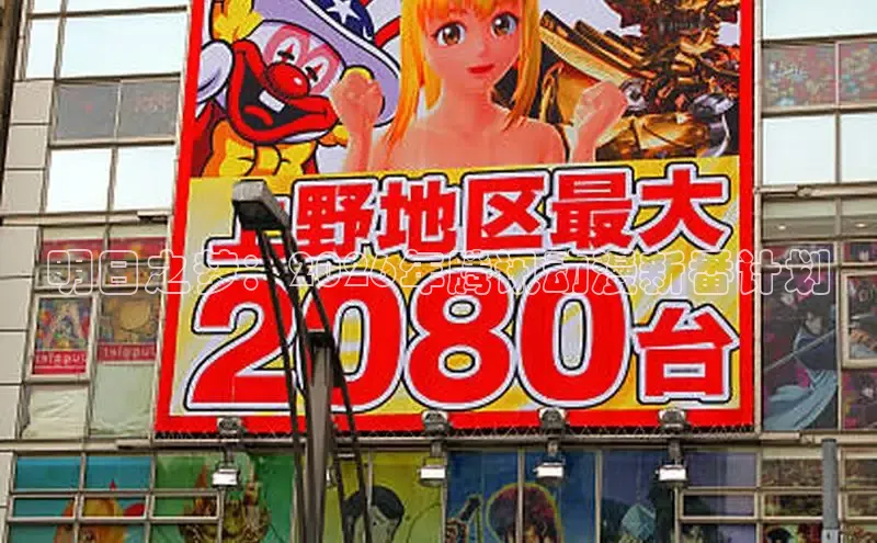 杏悦